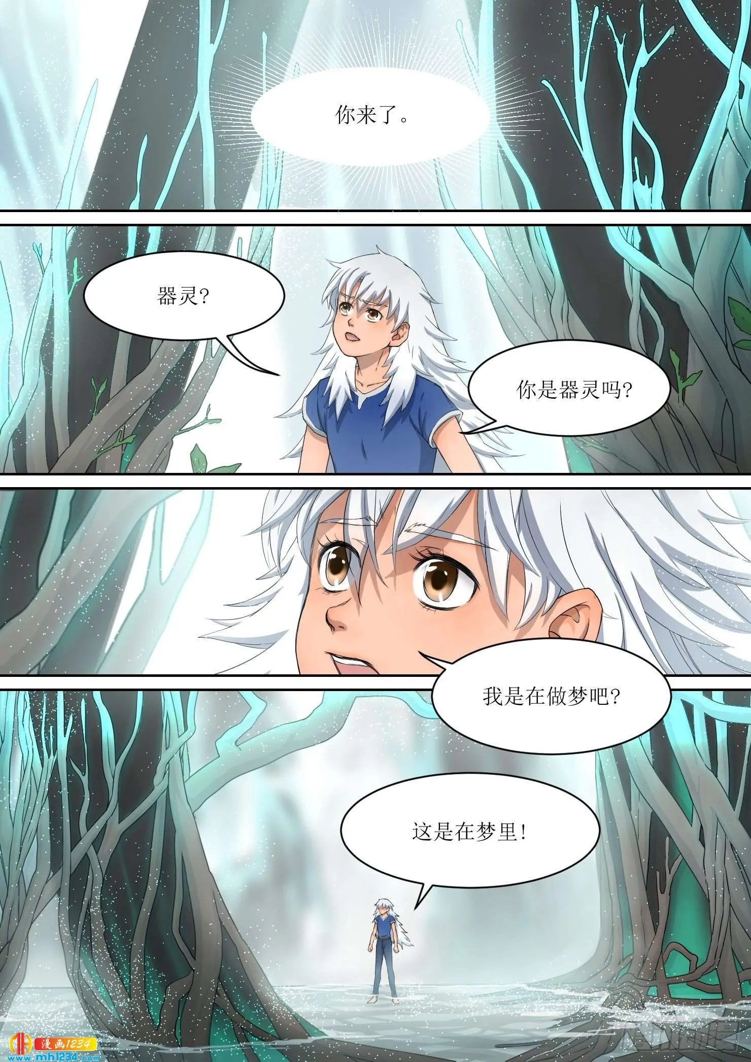 第8页
