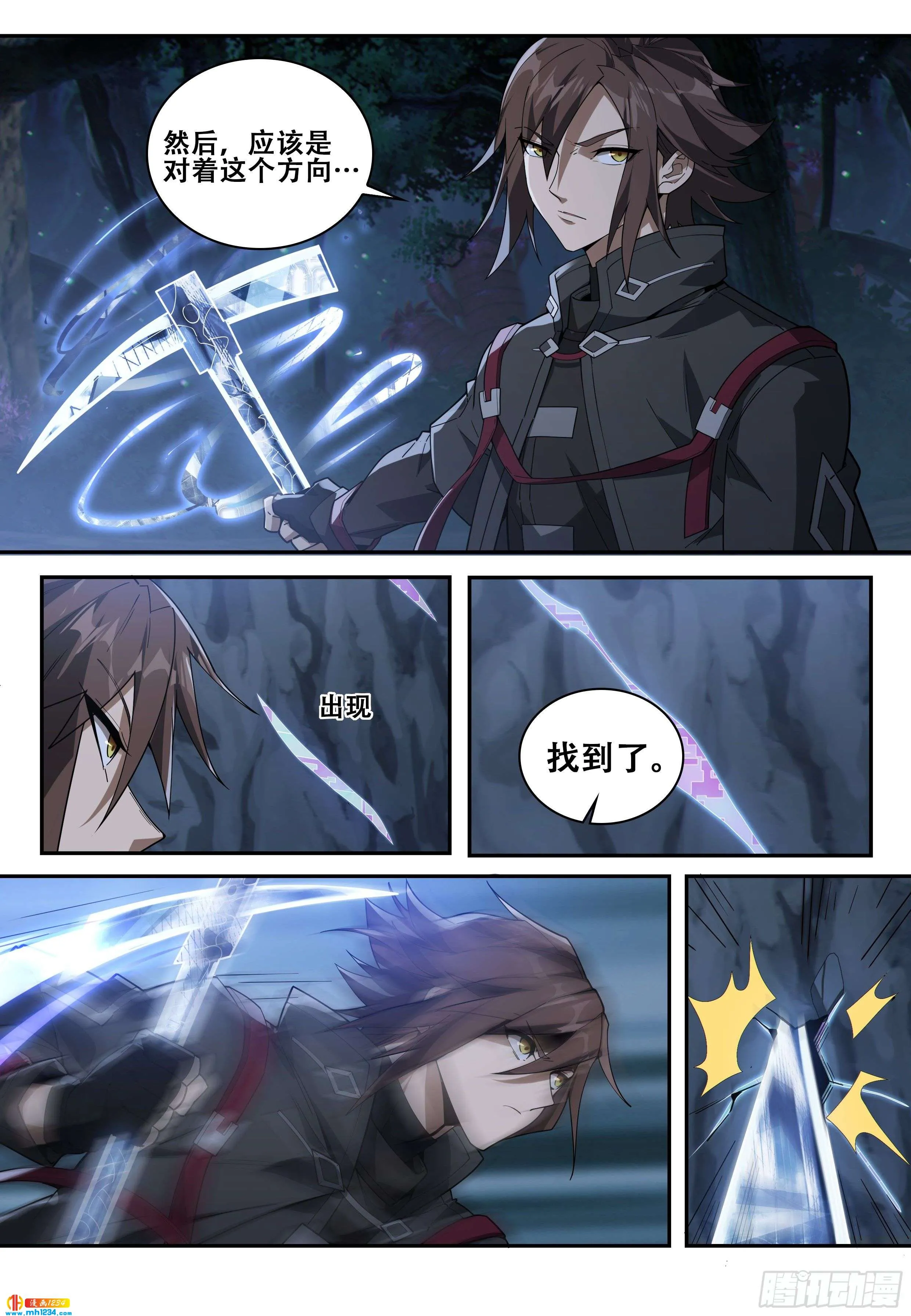 第6页