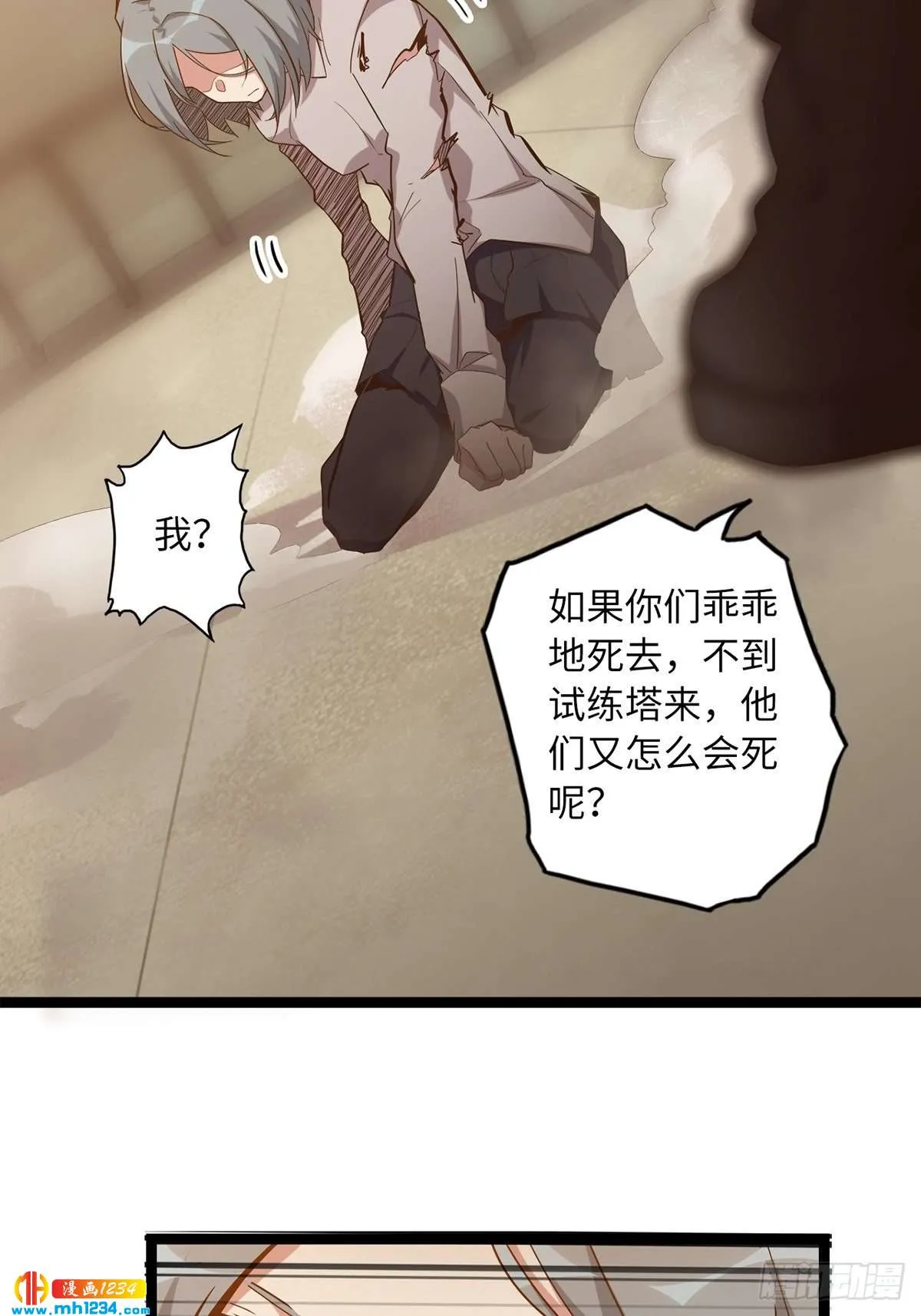 第59页
