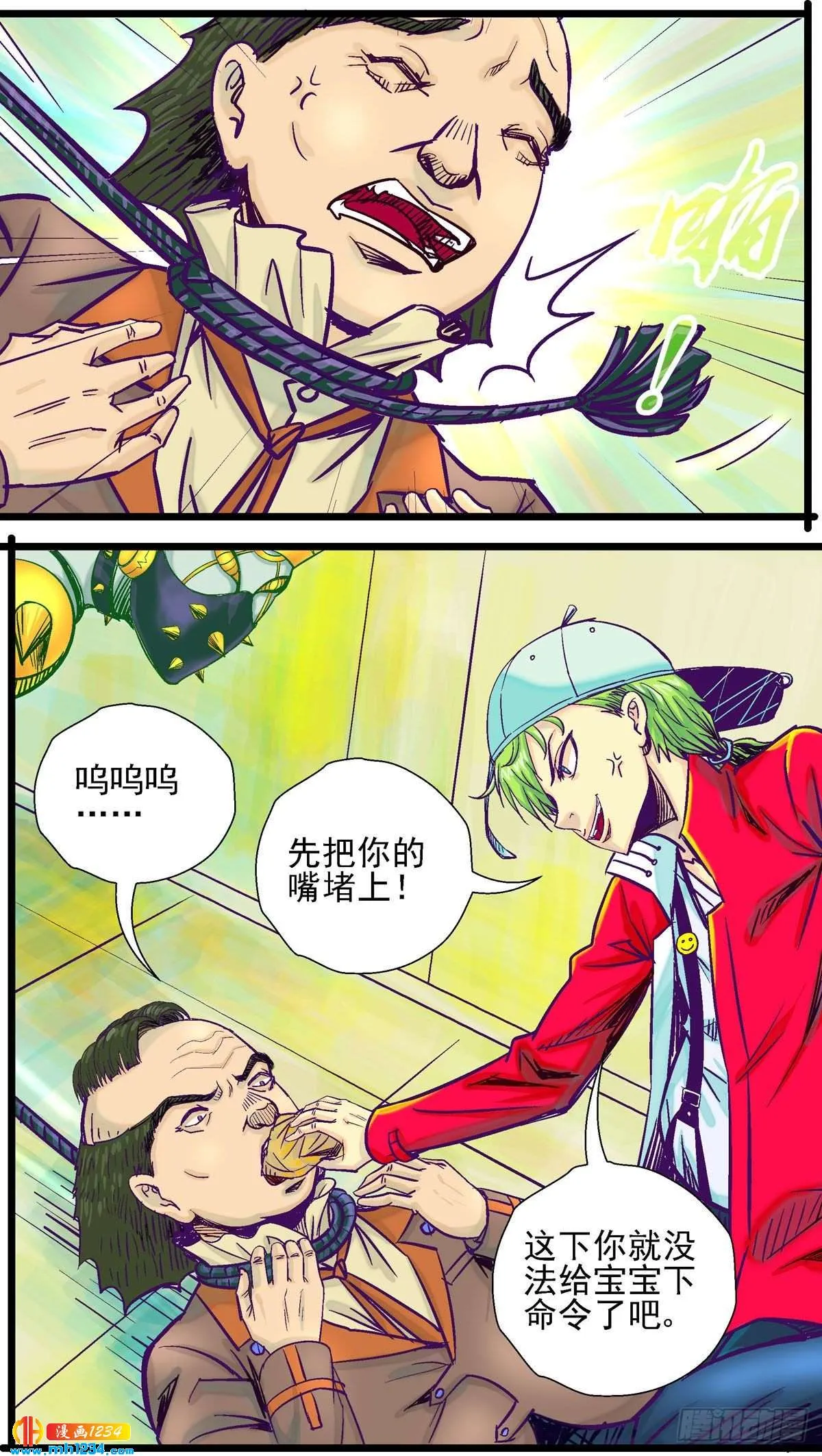 第10页
