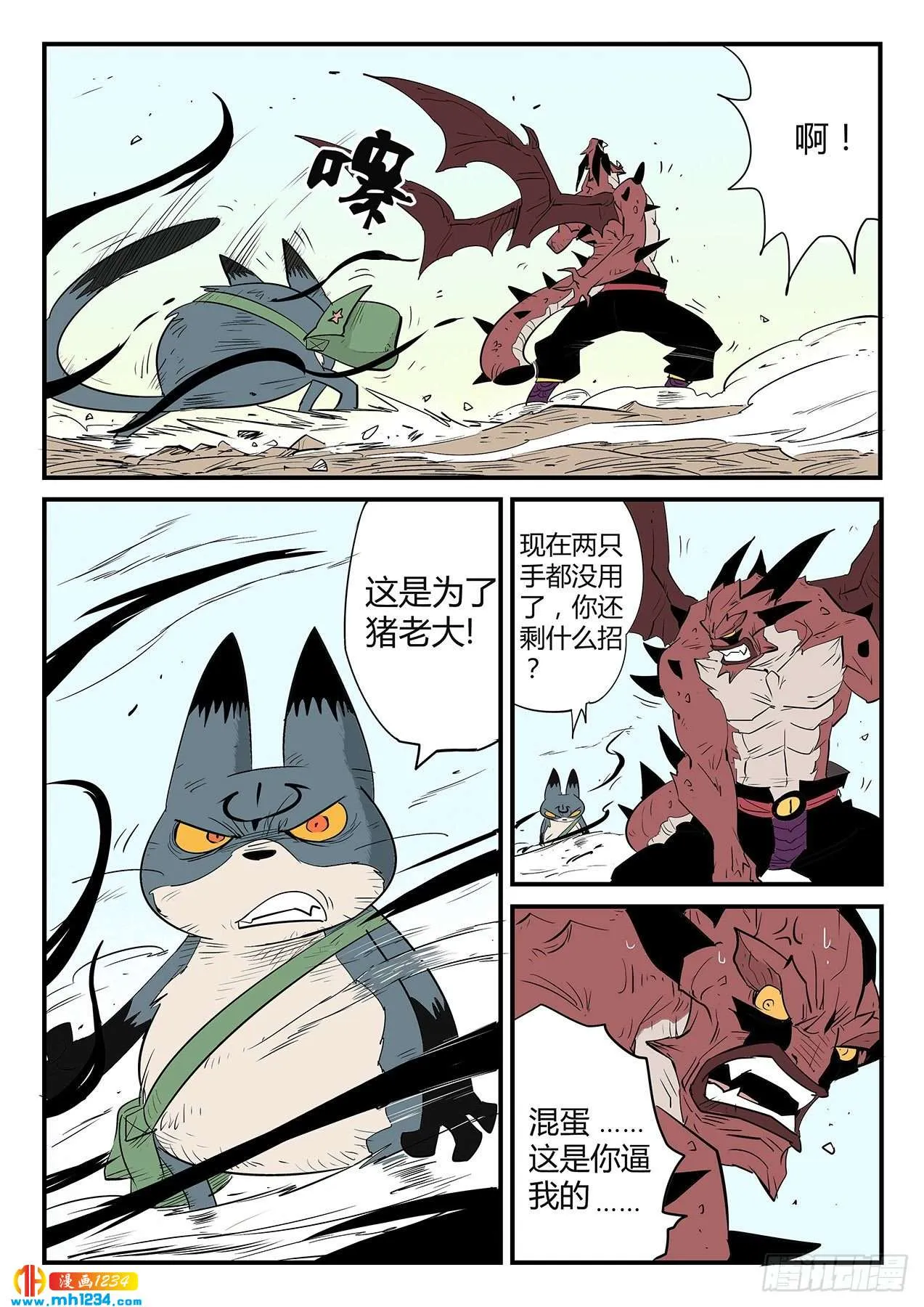 第4页