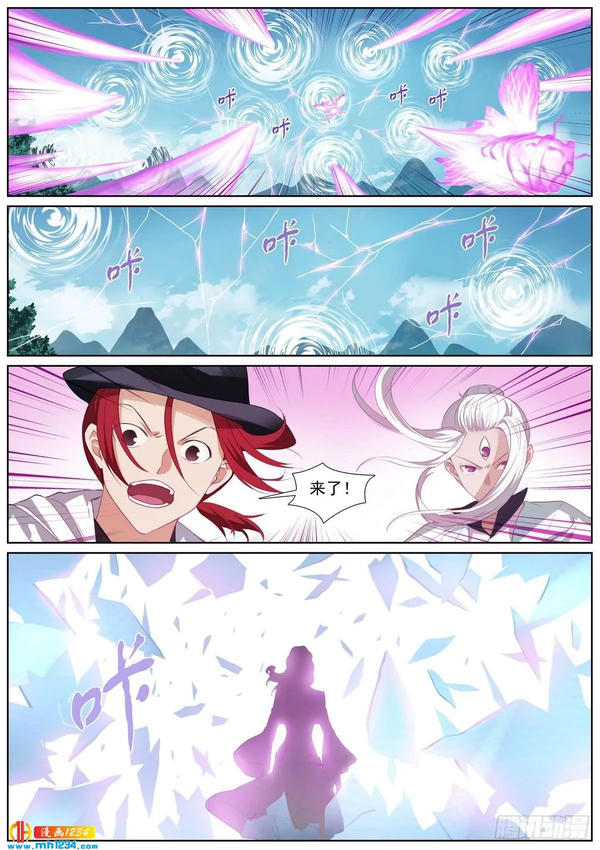 第7页