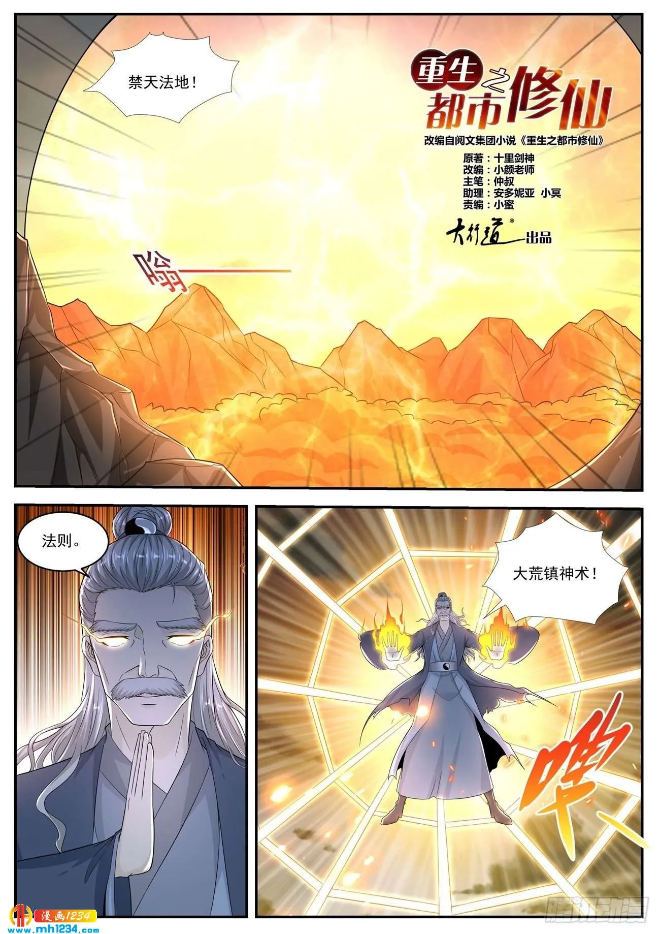 第1页