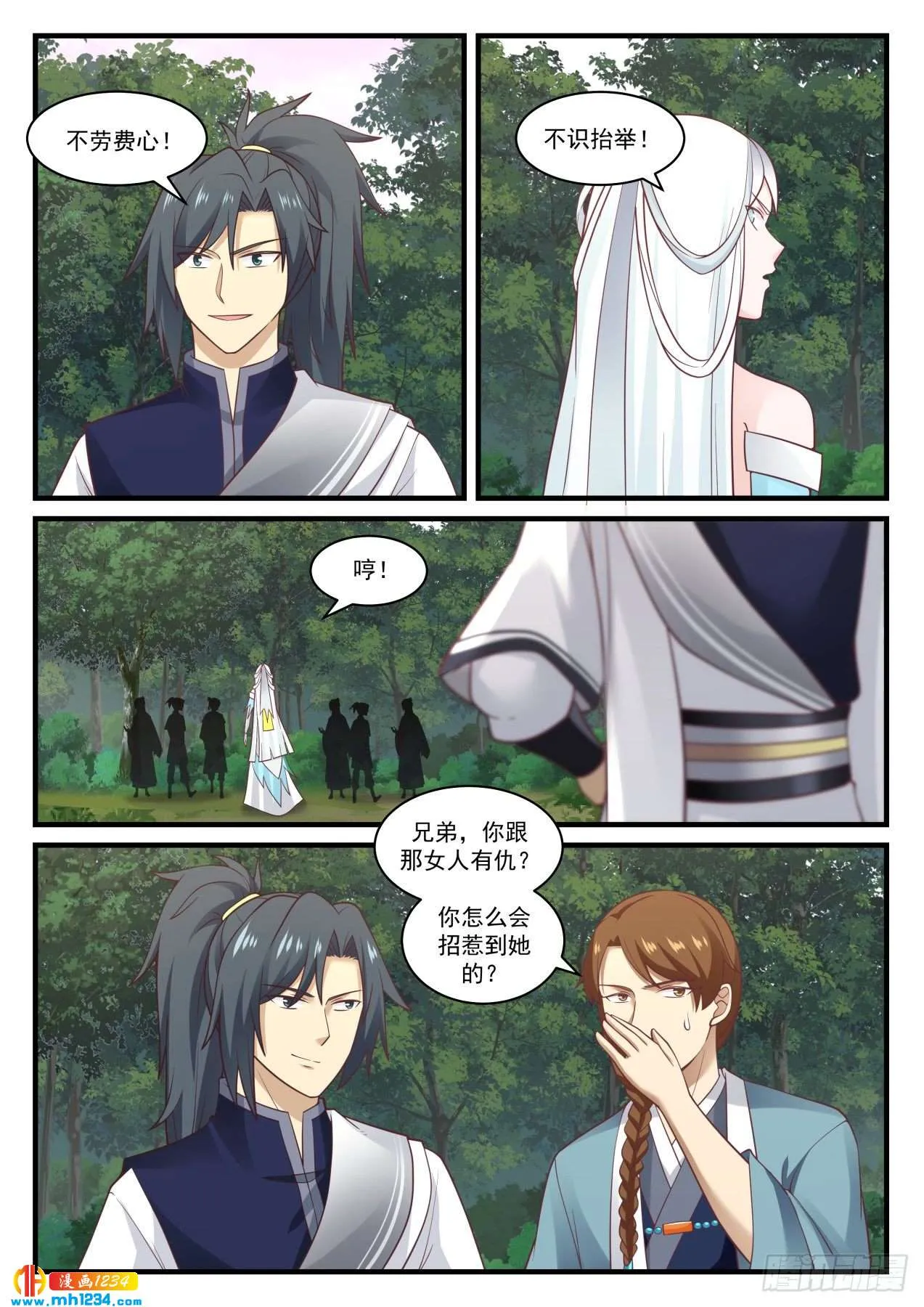 第4页