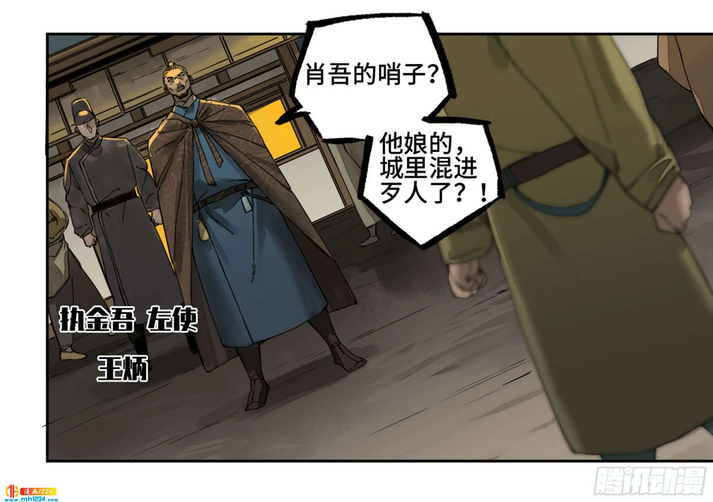 第4页