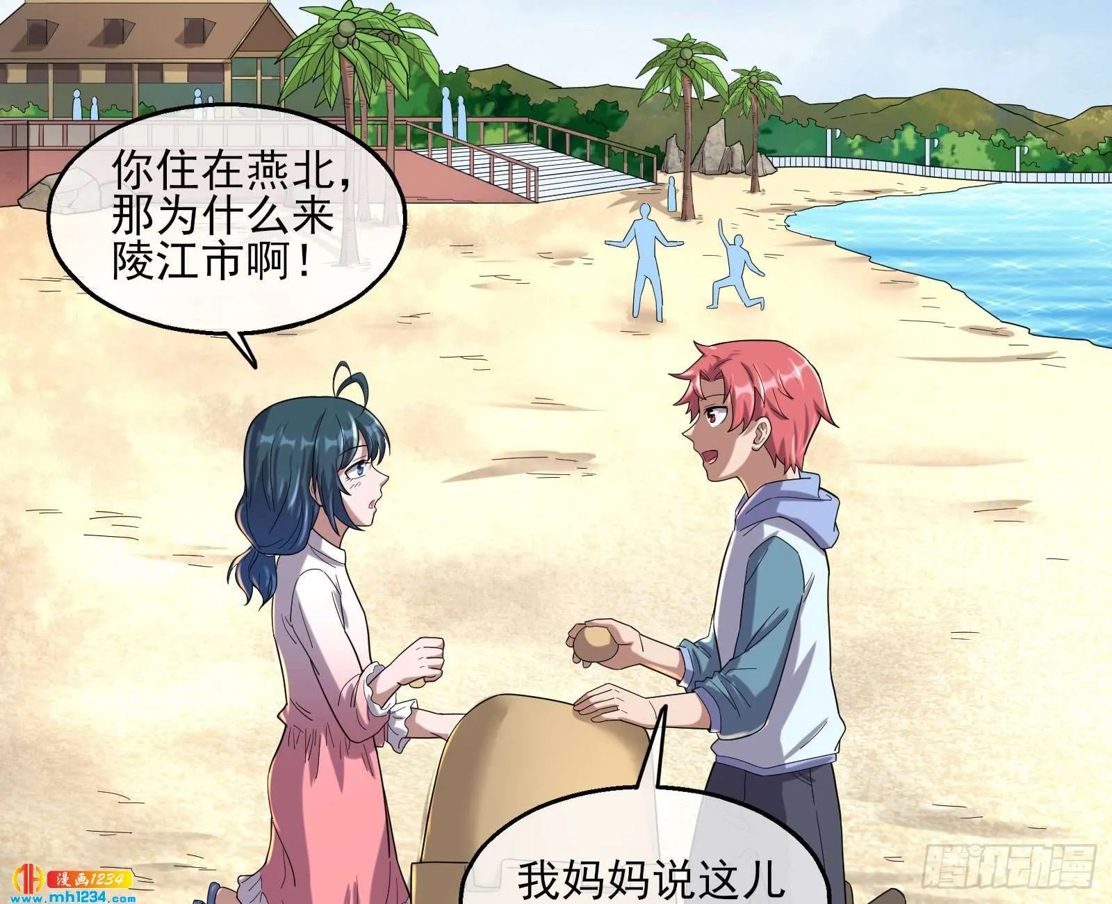 第51页