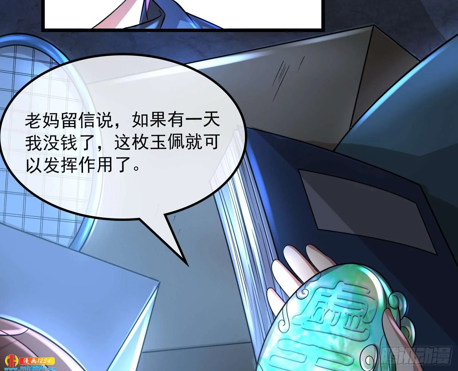 第116页
