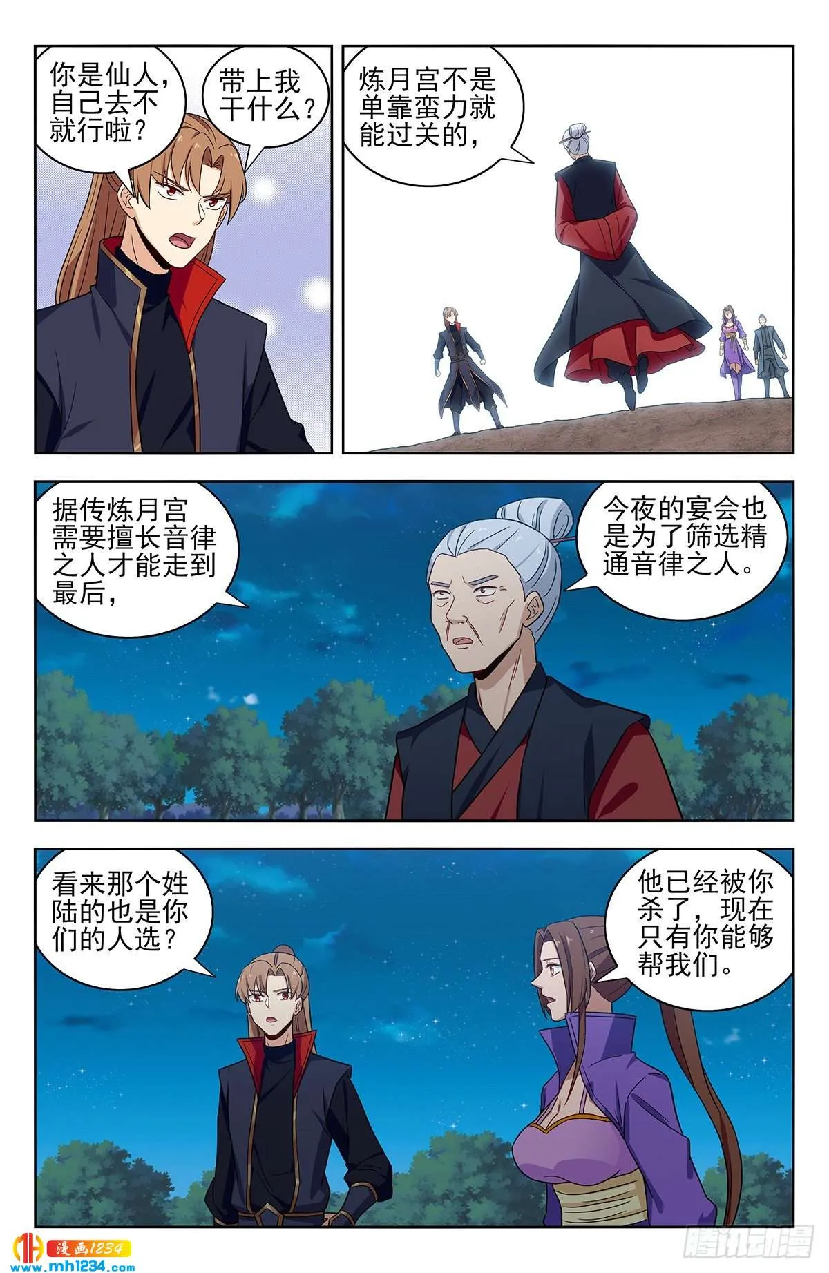 第3页