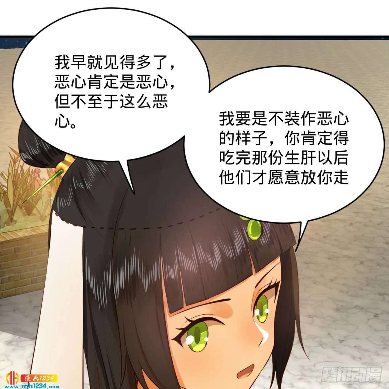 第86页