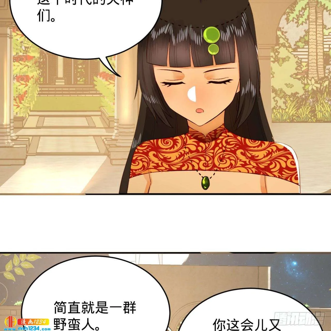 第84页