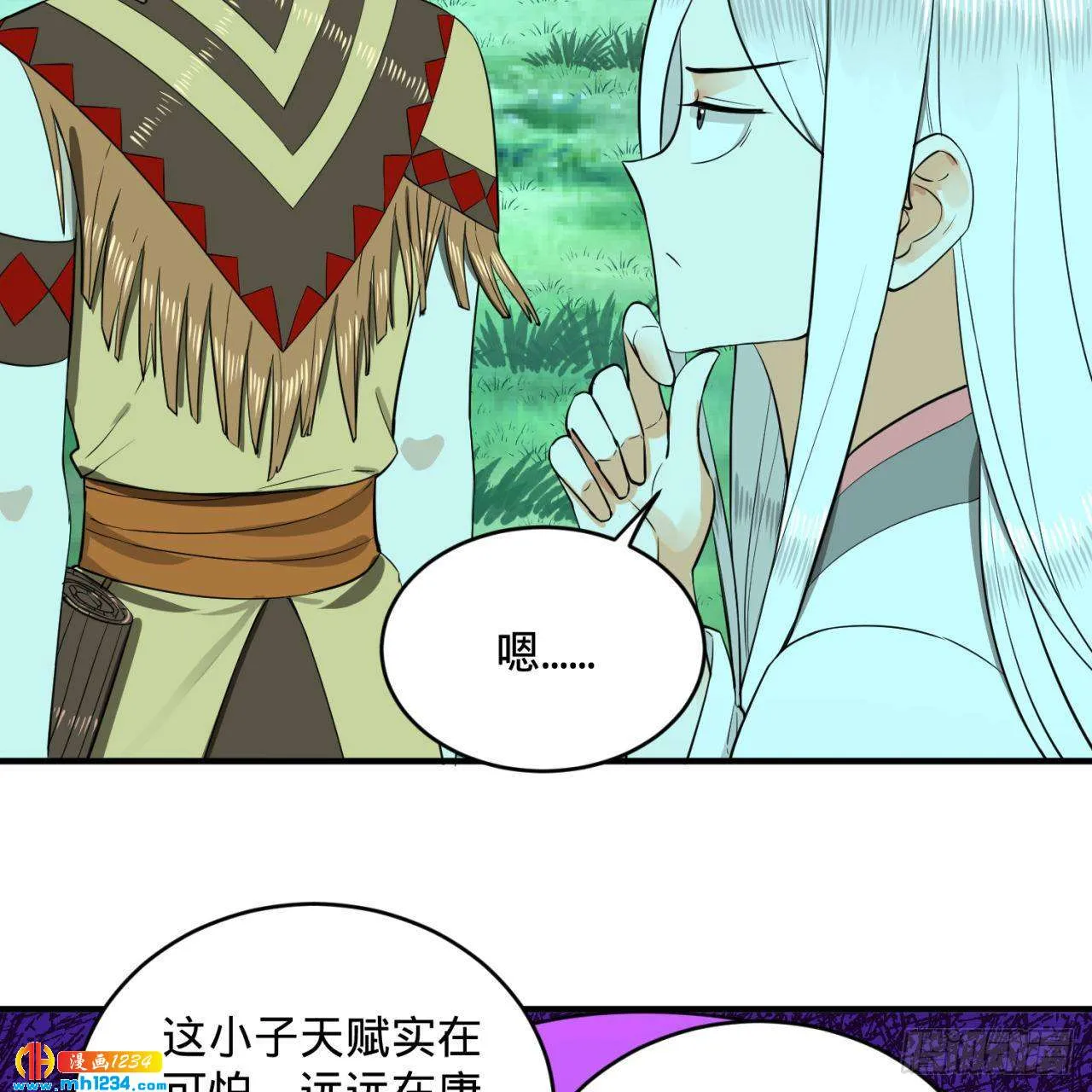 第75页