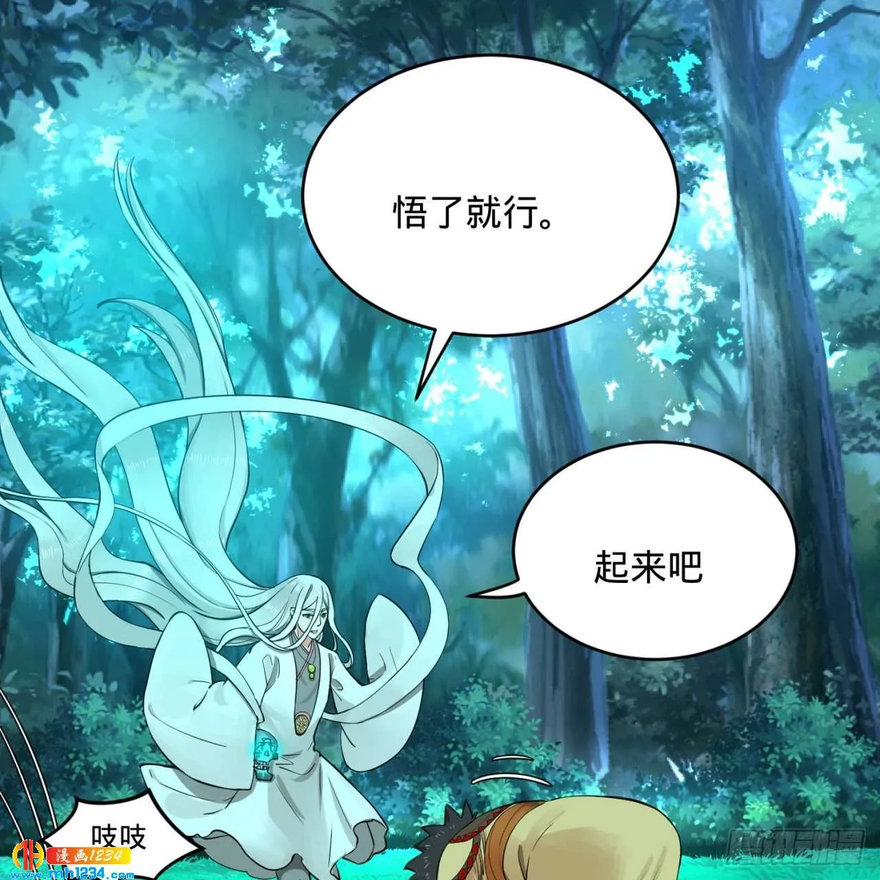 第73页