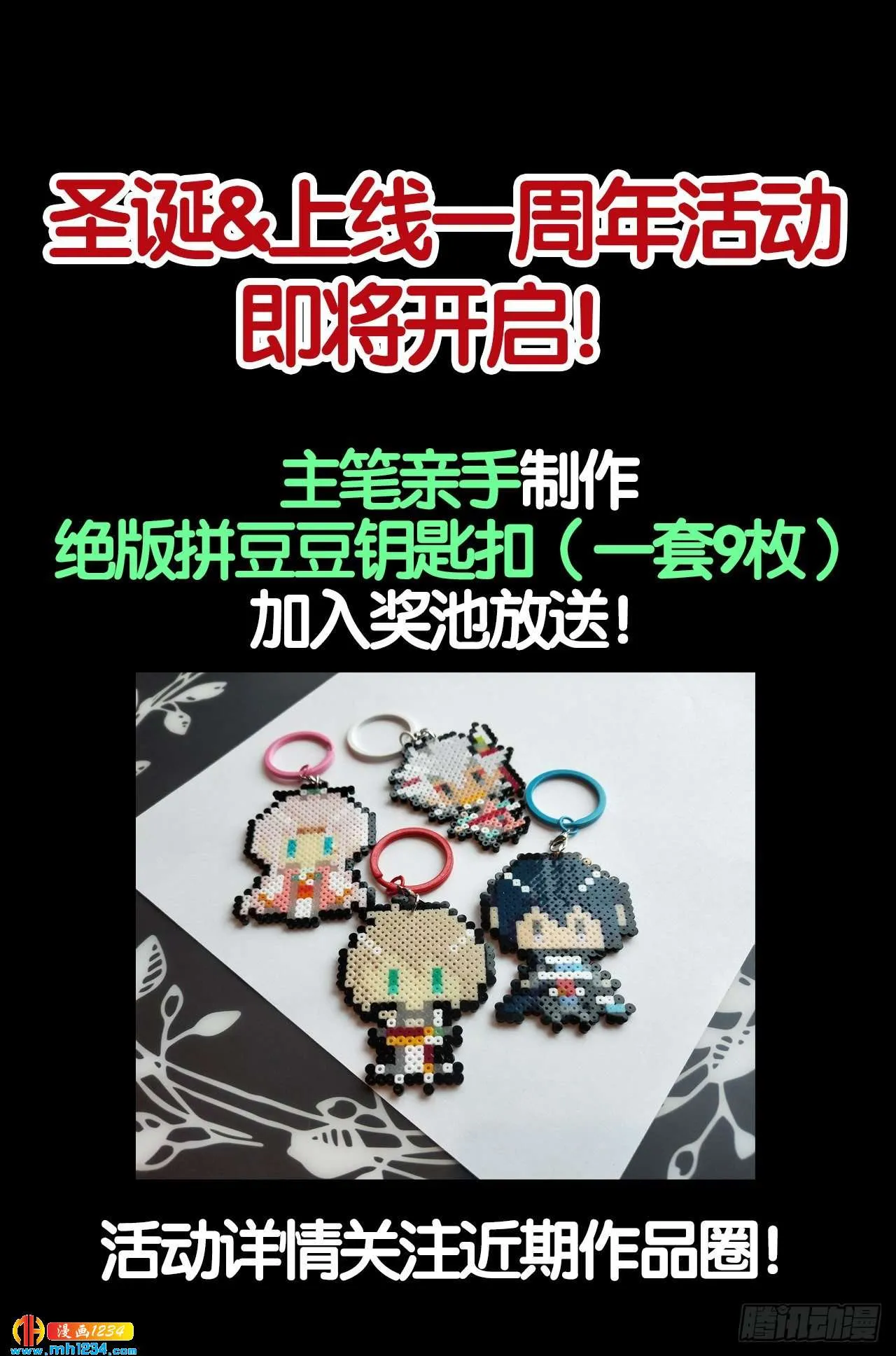 第60页