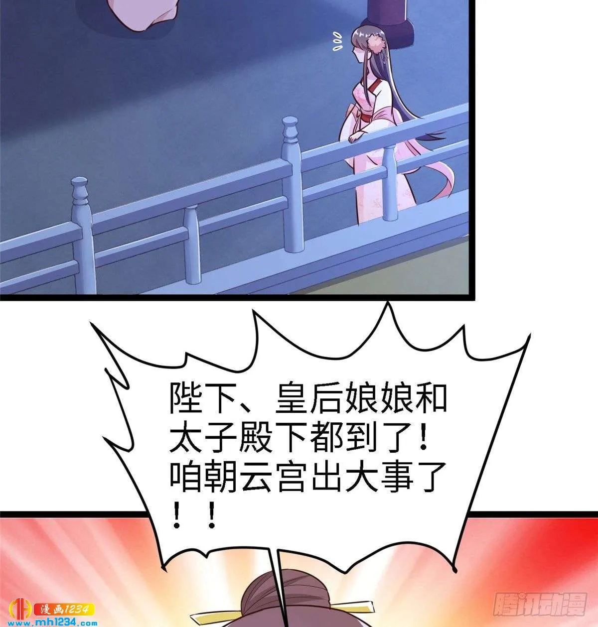 第61页