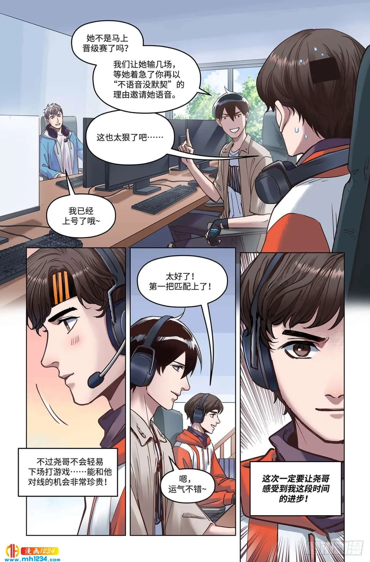 第6页