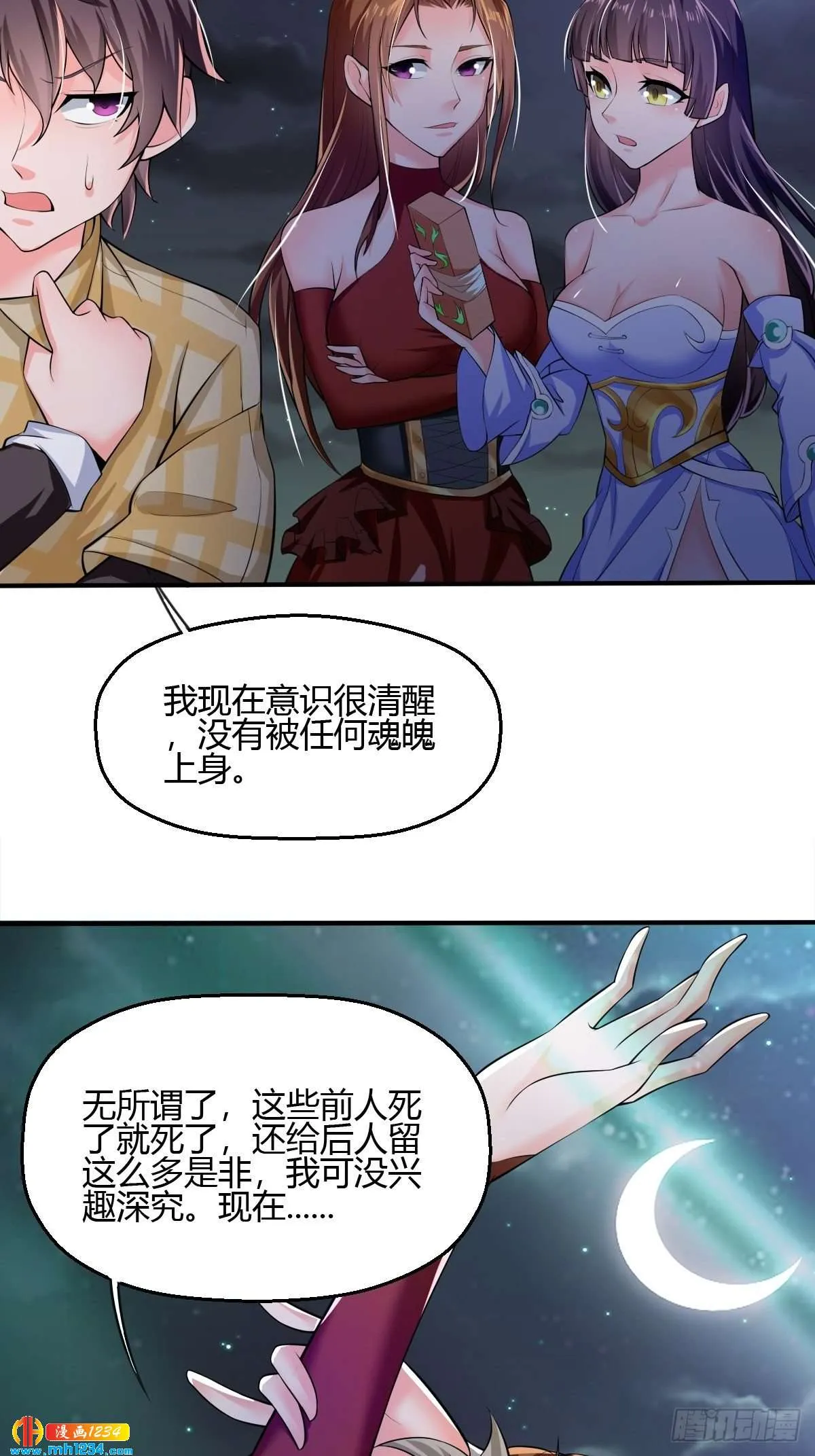 第39页