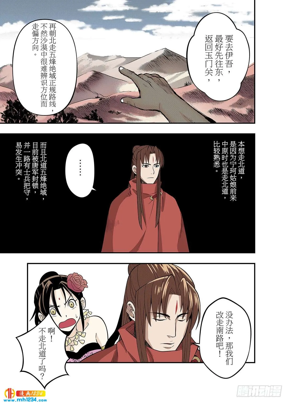 第10页