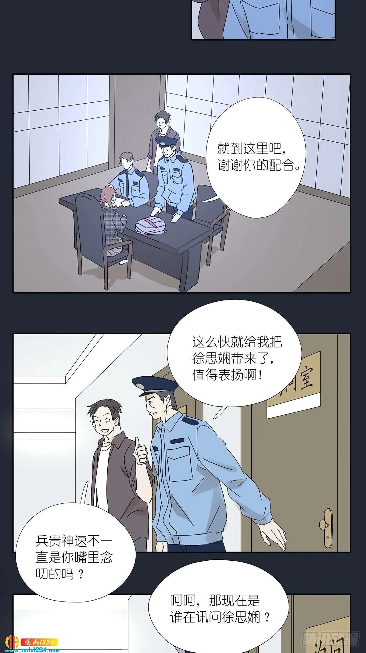 第51页