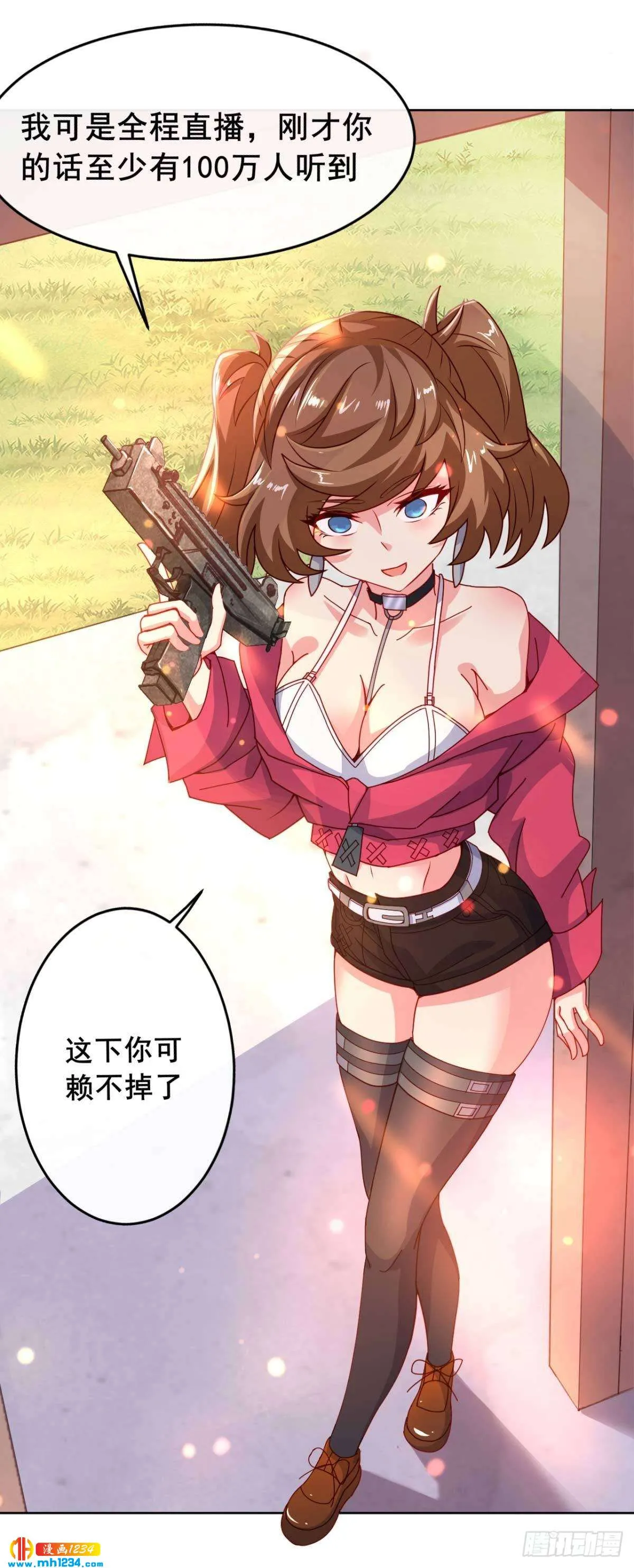 第29页