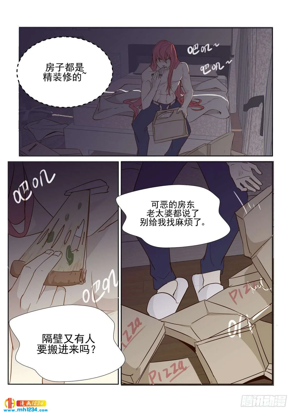 第2页