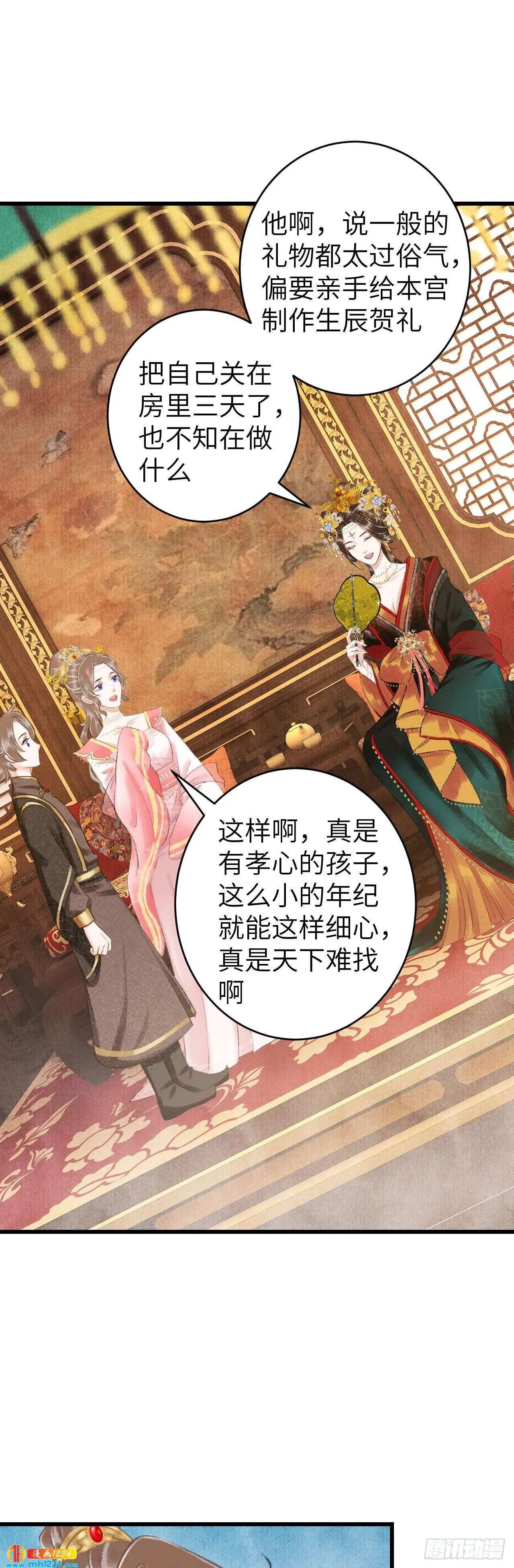 第35页