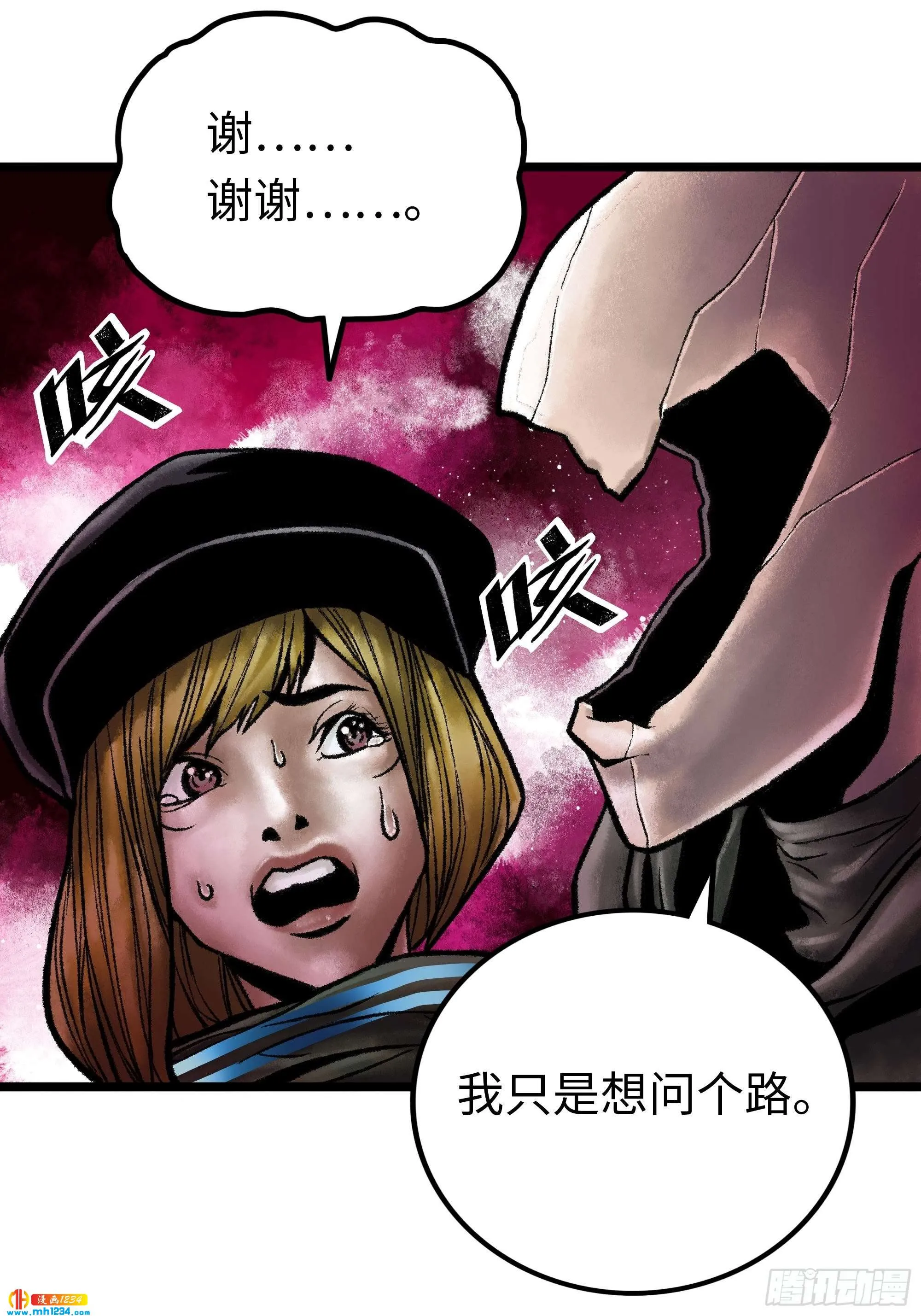第43页
