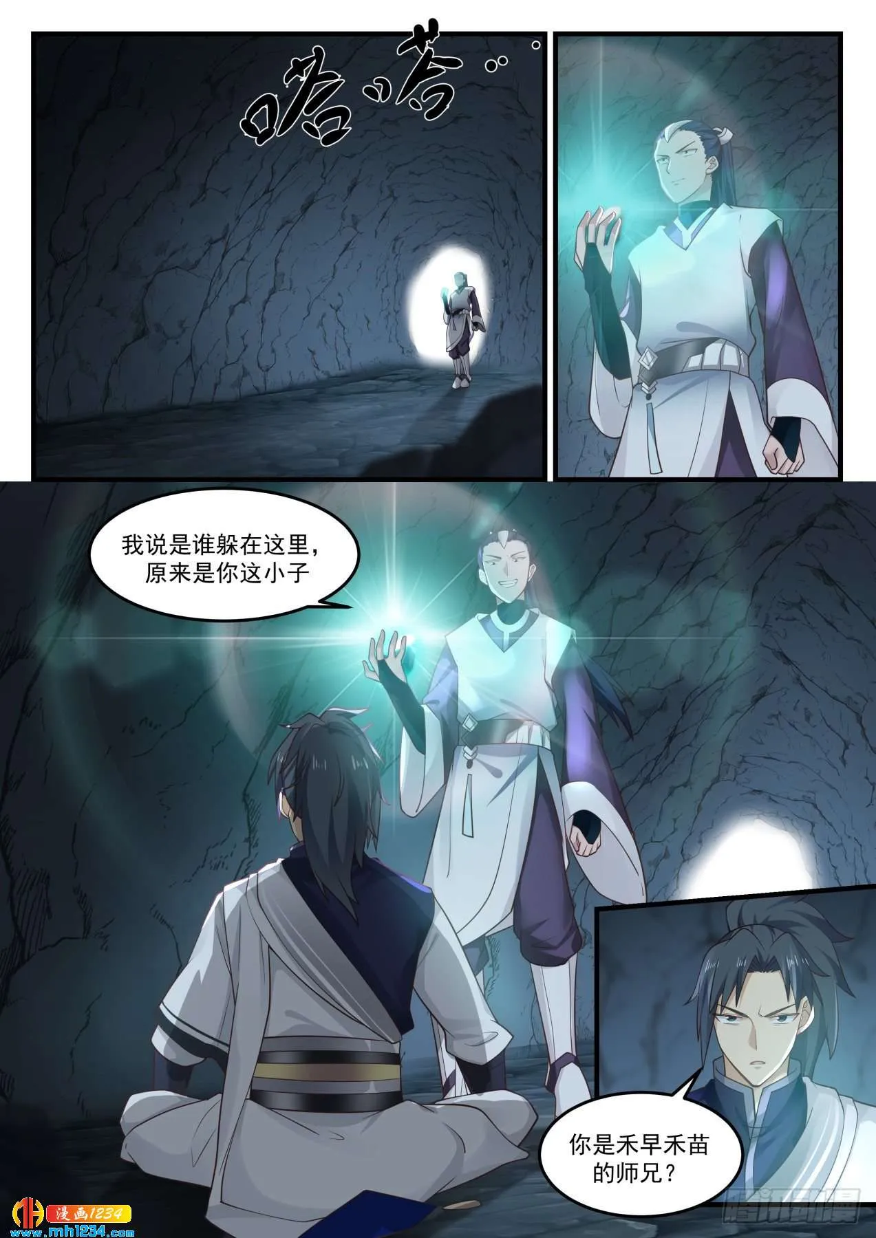 第6页