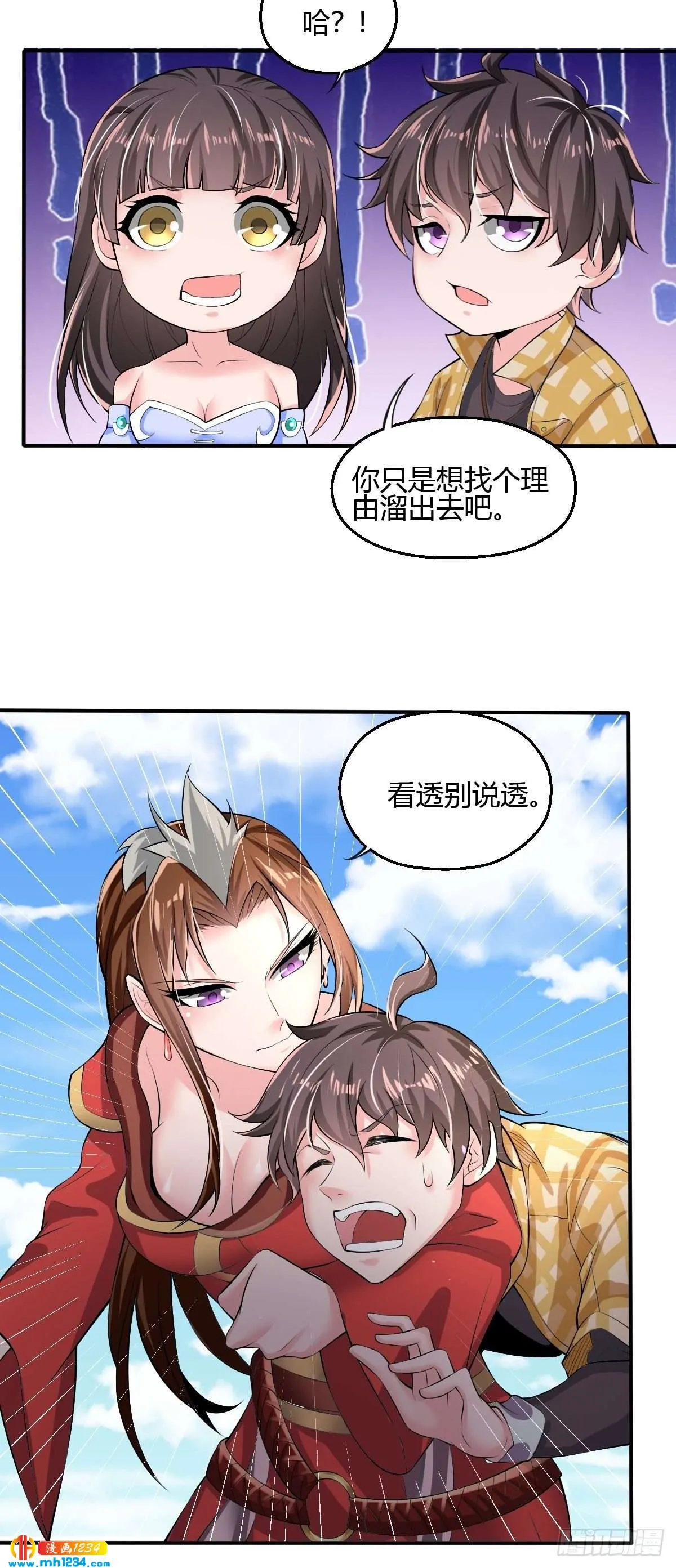 第26页