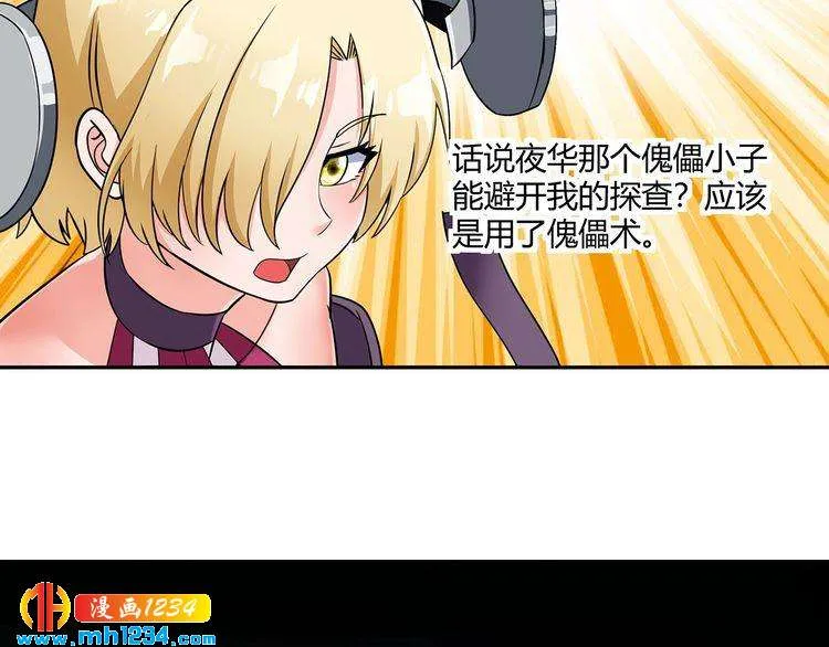 第81页