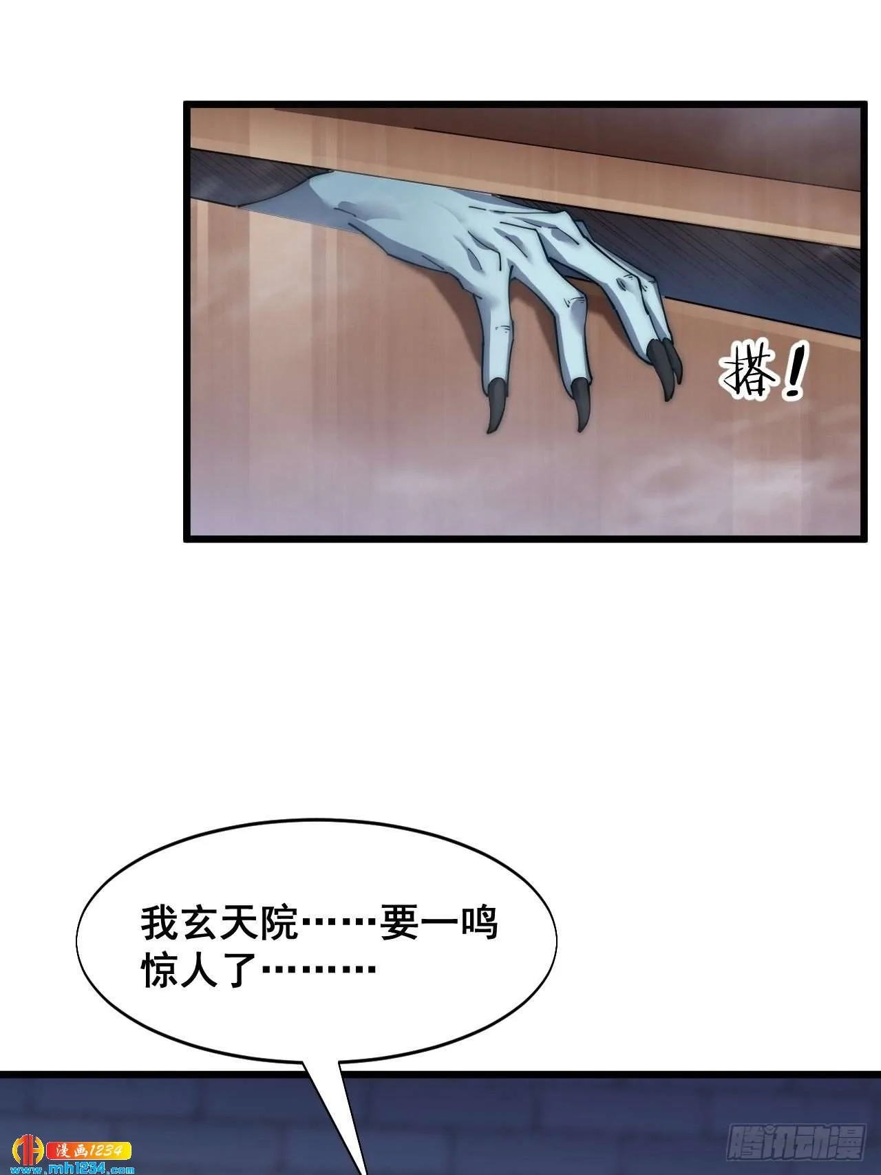 第54页
