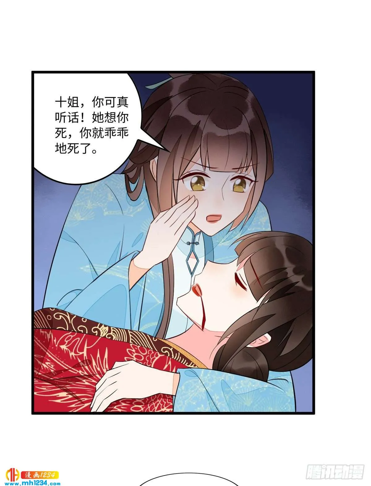 第33页