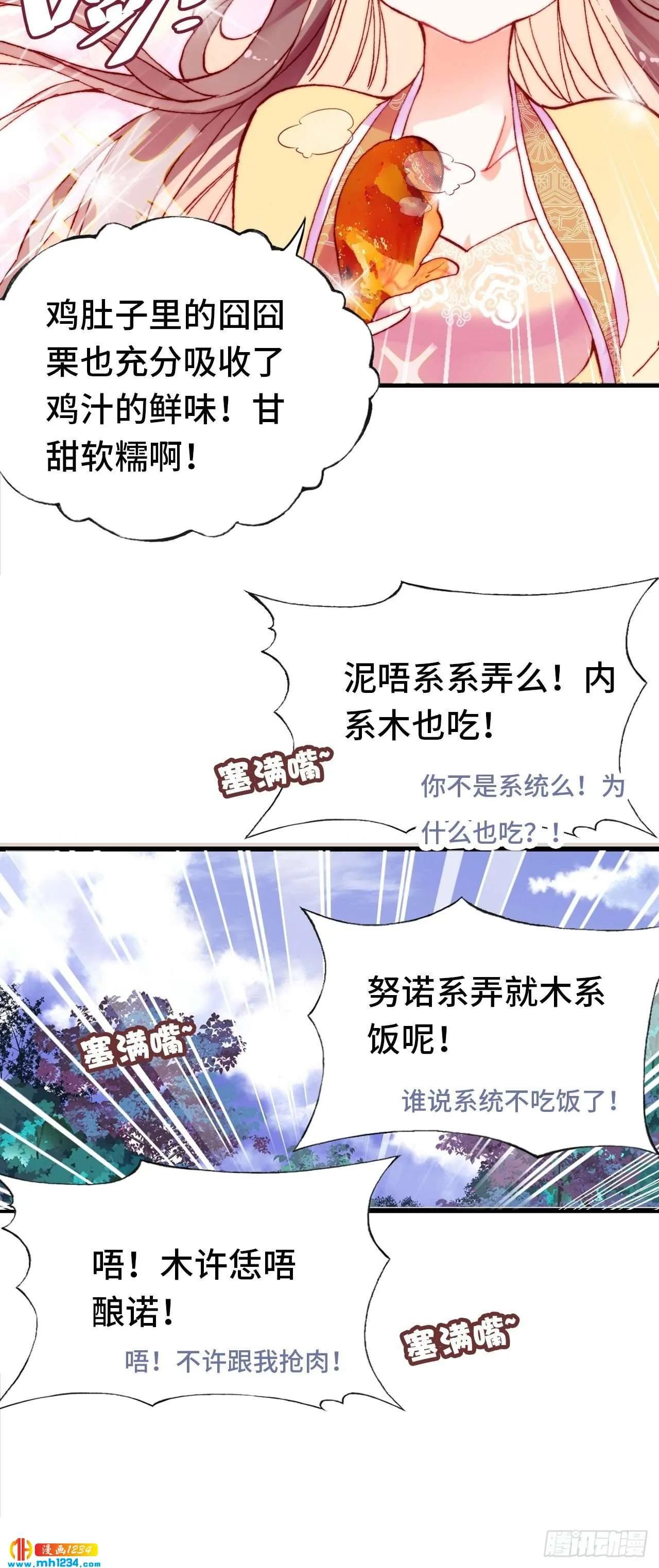 第39页