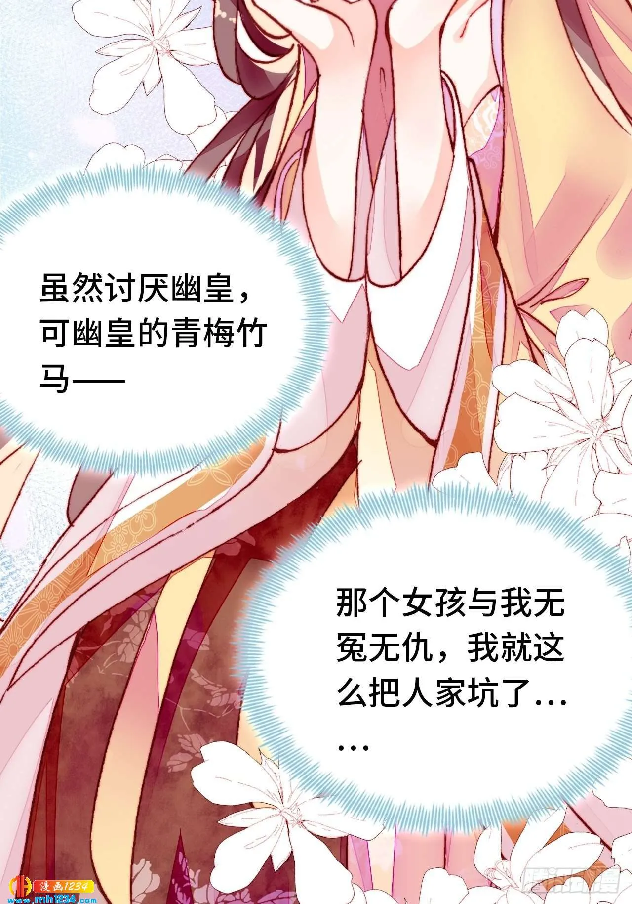 第34页