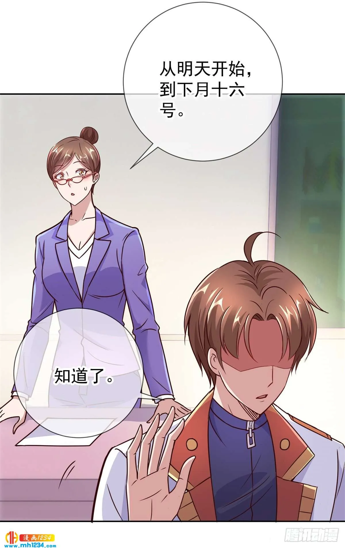 第27页