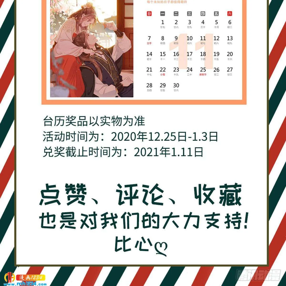 第62页