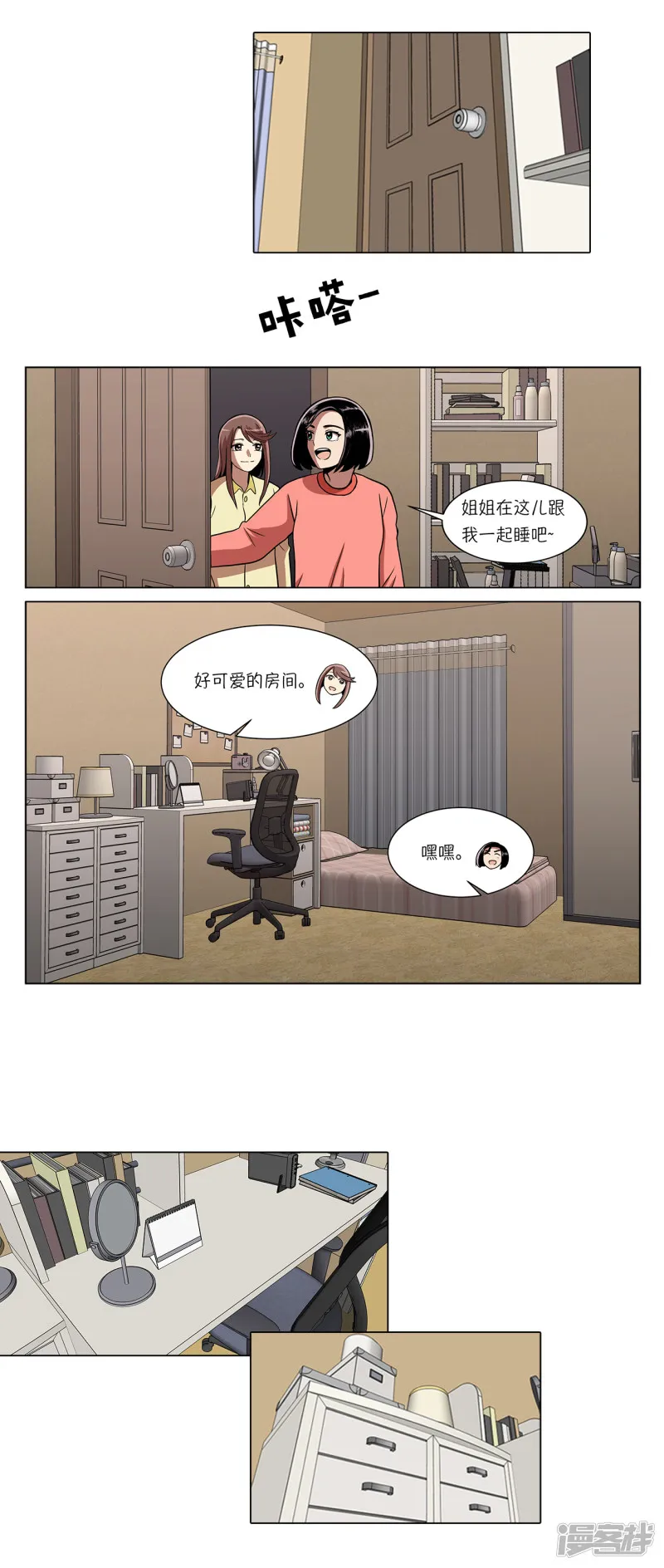 第18页