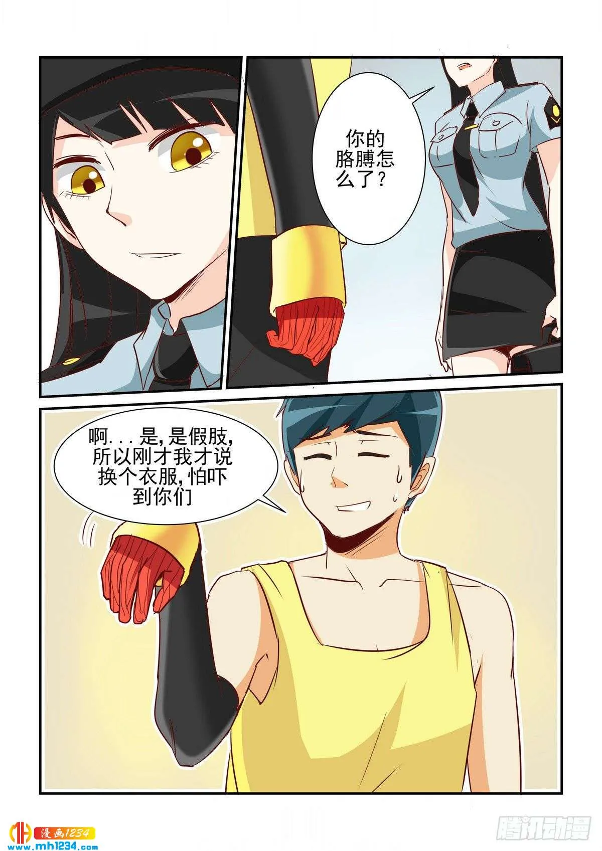 第2页