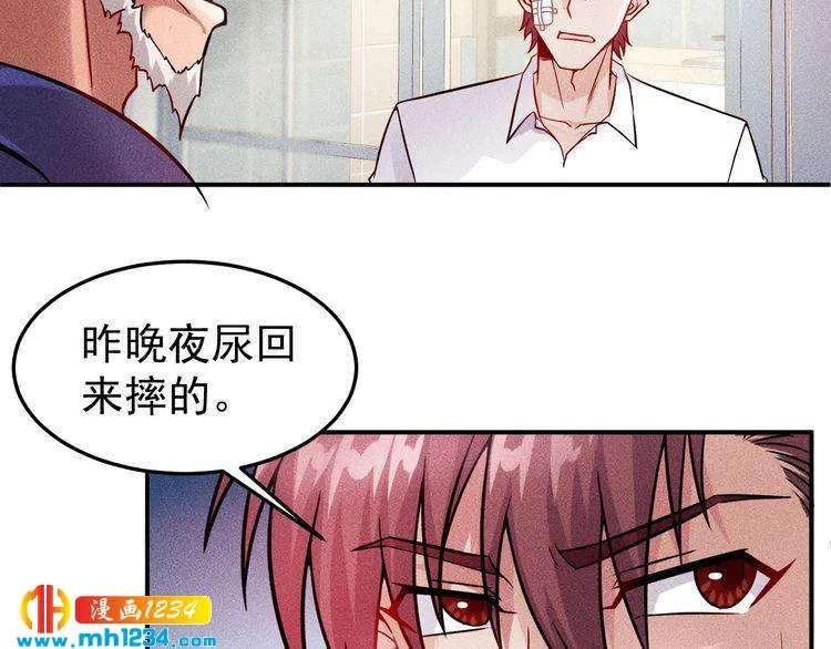 第61页