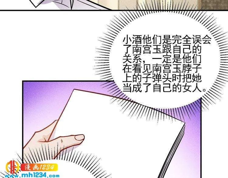 第76页