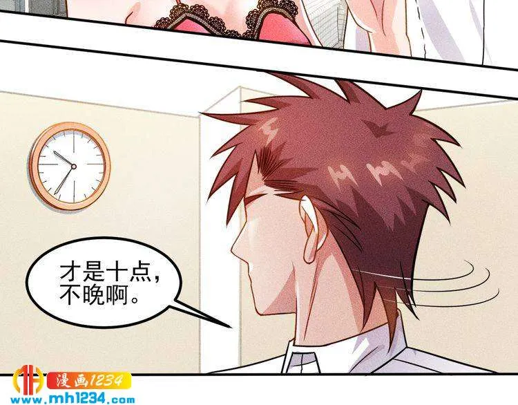第71页