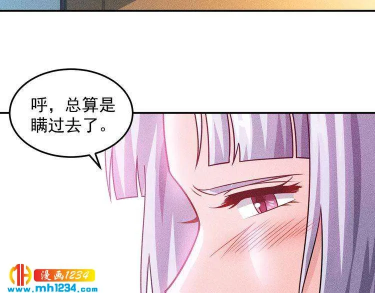 第82页