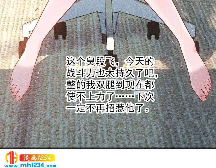第84页