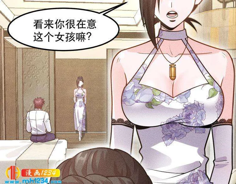 第64页