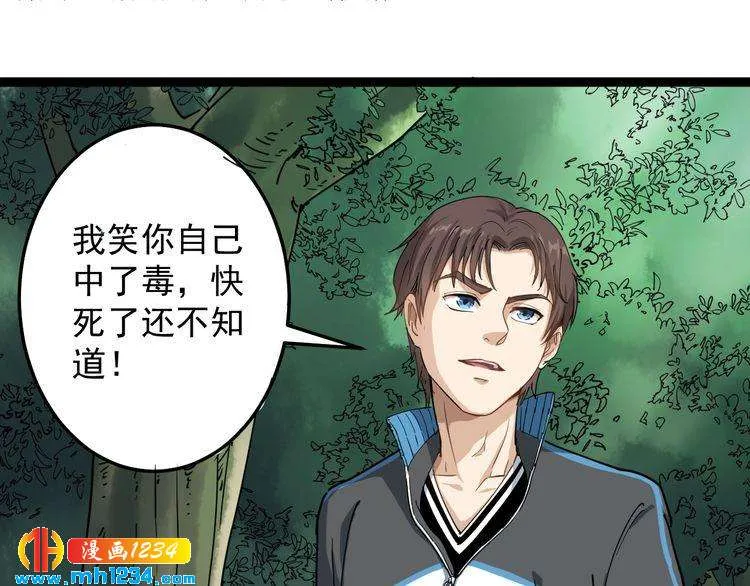 第80页