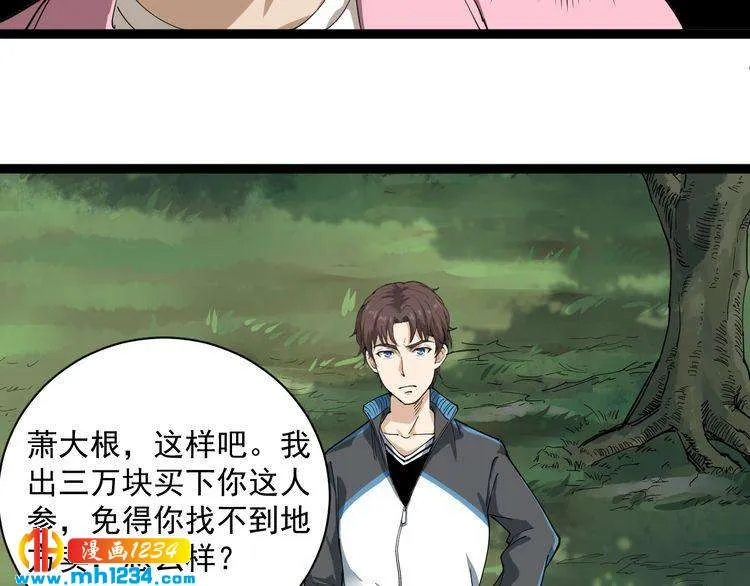 第131页