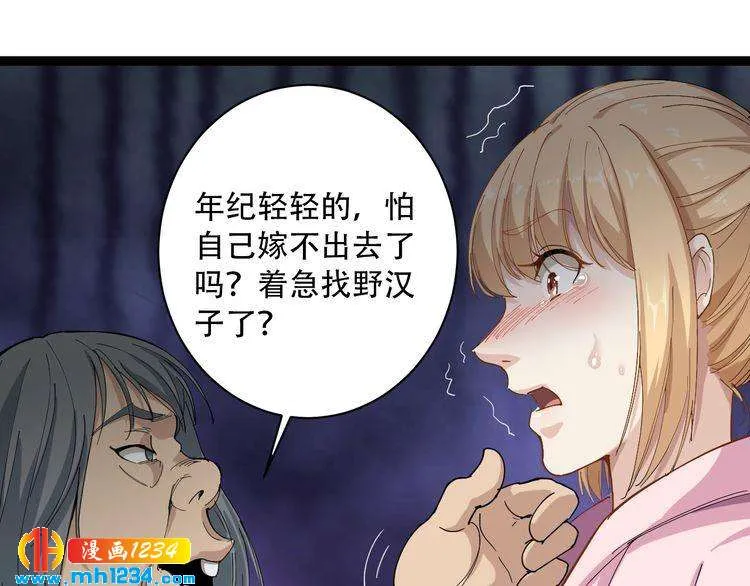 第107页