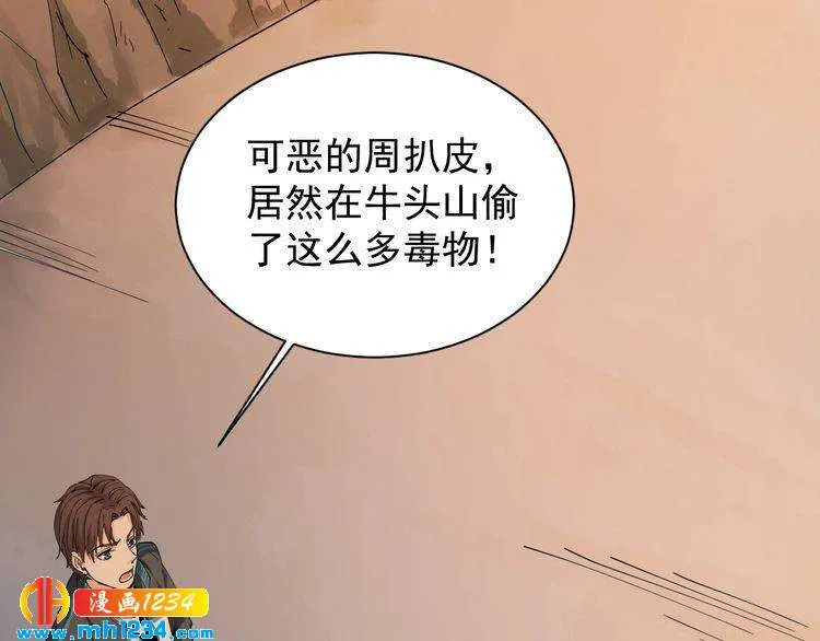 第172页