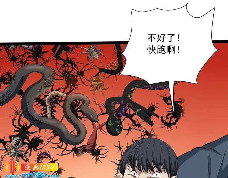 第140页