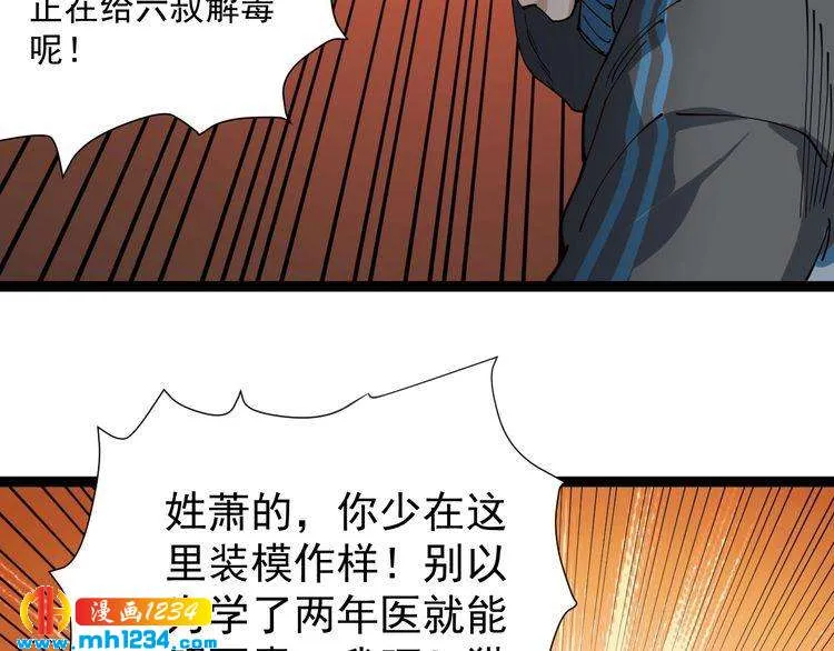 第173页