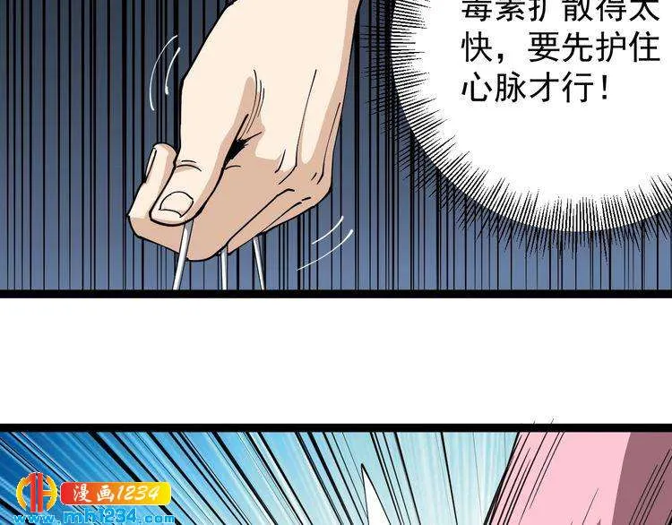 第146页